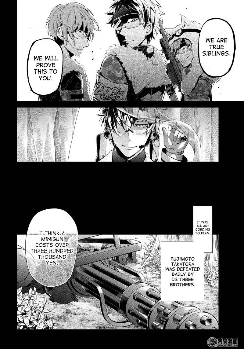 Seishun x Kikanjuu Chapter 51.5 4